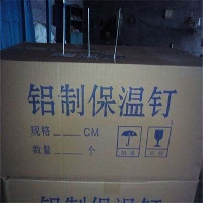 箱售铝制保温钉